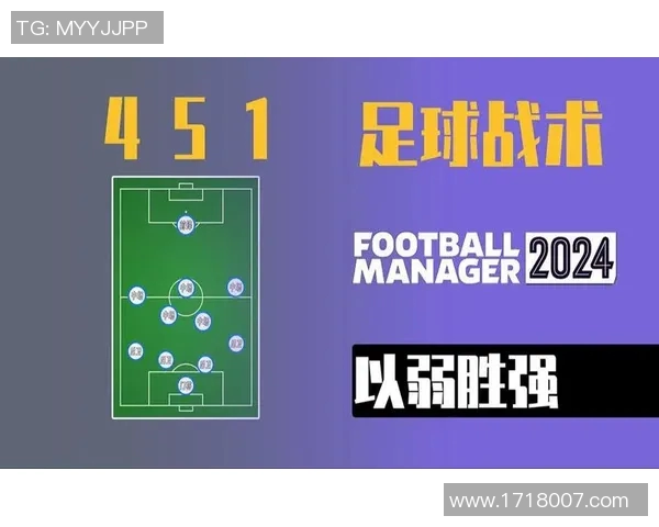 广州足球队战术之争引发热议球迷与专家各执己见分析战术优劣